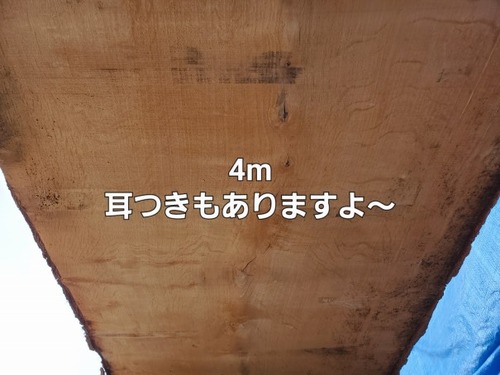 �ϥ�Υ���4