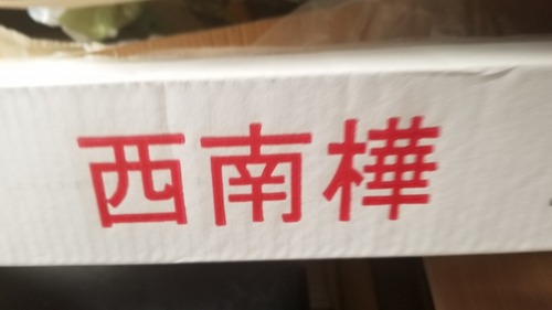 À¾Æî³ò