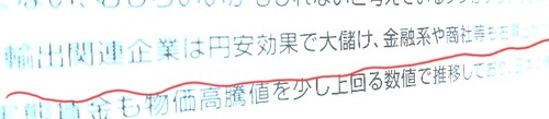 �ꥢ��磻�󥬥��ɣ�
