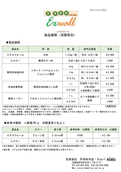 �������������� �����߷ײ��ʡ��ֲ���ɽ(�������̡�