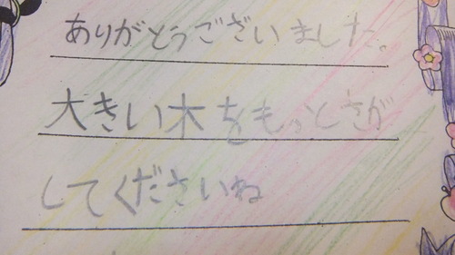 ¸ÍÅÄÀèÀ¸£³