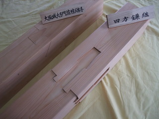 �����Ѥ��ꡡ��