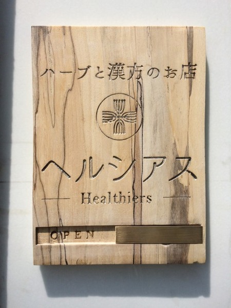 ¤Ö¤Ê¥¹¥Ý¥ë¥Æ¥Ã¥É¡¡»Ü¹©£±