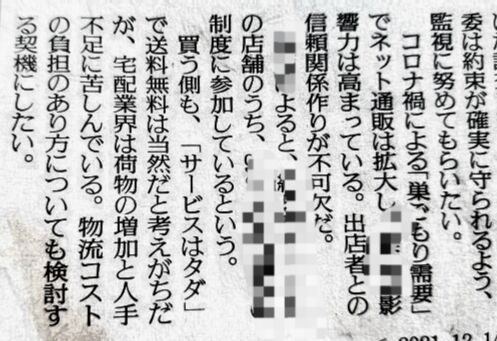 �����ӥ��ϡ�̵���ǤϤʤ�̵����