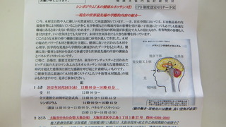 ����ݥ�����ΰ���