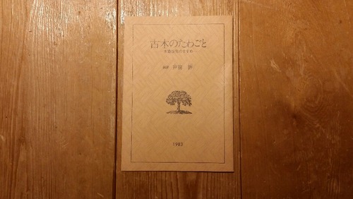 ���ڤΤ��老��