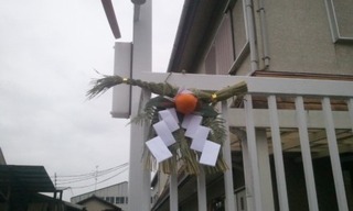 新年の挨拶