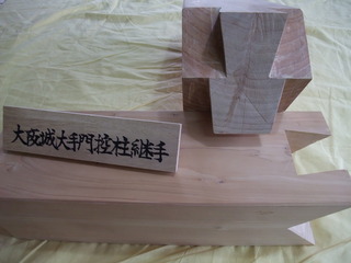 �����Ѥ��ꡡ����