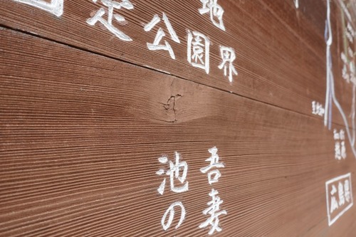 ¹Å縩¾±¸¶»Ô ·§Ìî¿À¼Ò¤ÎÏ·¿ù¡Ê¤í¤¦¤µ¤ó¡Ë¤È¿ùÂç¼ù·²£²