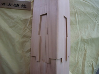 �����Ѥ��ꡡ��