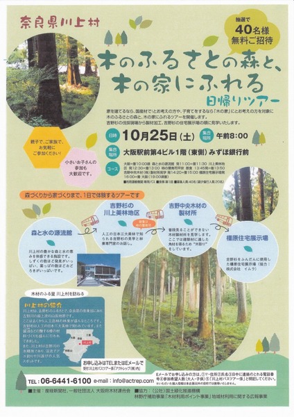 ���ɸ����¼