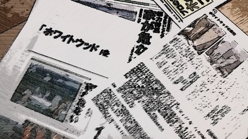 �ۥ磻�ȥ��åɡ���