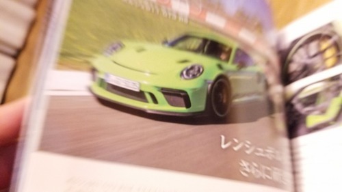 スーパーカー大人買い 1