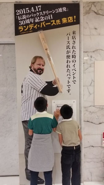 ���ͤΥХåȤϥ᡼�ץ���