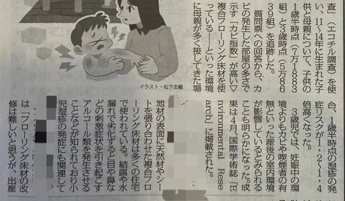 Ê£¹ç¡Ê¹çÈÄ¡Ë¥Õ¥í¥¢¡¼¤Çɵ¤¤¬Áý¤¨¤ë¡©¡ª