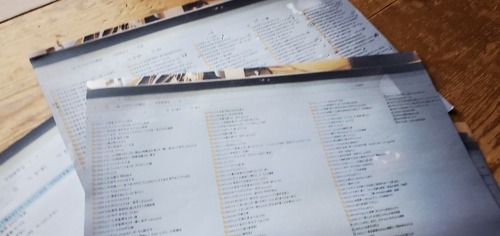 À°ÍýÀ°ÆÜ µÙ¤ß¤Î»Å»ö