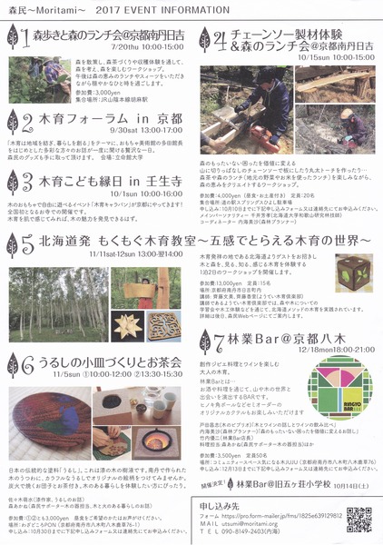 ��̱��Moritami��