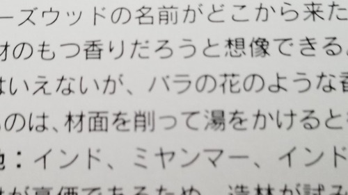 ���������åɤϥХ�ι��