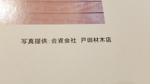 ´©¹Ôʪ¤Î¤ª¼êÅÁ¤¤£²