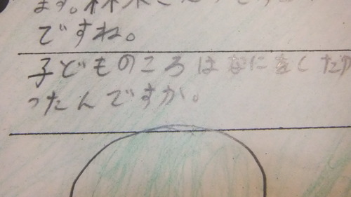 ¸ÍÅÄÀèÀ¸£²