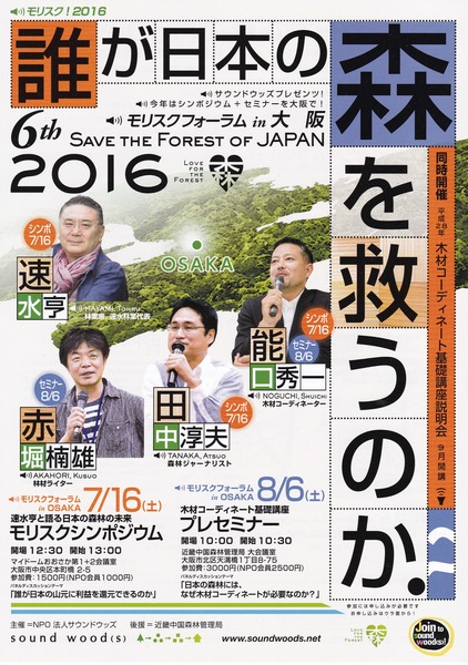 ï�����ܤο���ߤ��Τ�����