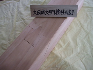 �����Ѥ��ꡡ����