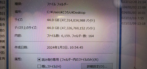 ǯËöǯ»Ï¤ÎÂç»Å»ö