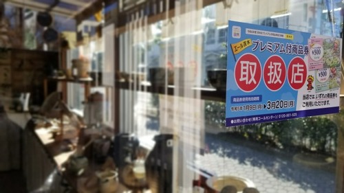 ��������ڥץ�ߥ����վ��ʷ�����갷������