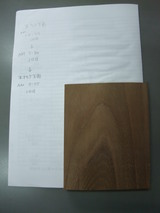 ����ݰ�ʥܥ����䥭�˼¸�����