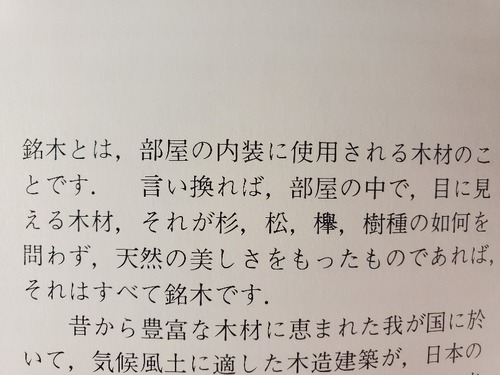 ÌÃÌÚ¤ÎÍý²ò