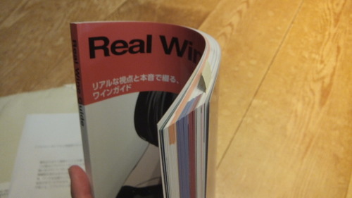 �ꥢ��磻�󥬥��� ���ݥ󥵡��� by ���ĺ���Ź��