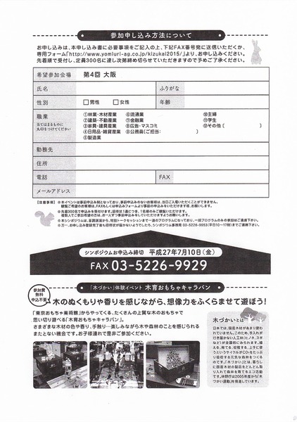 �ޤ�����2