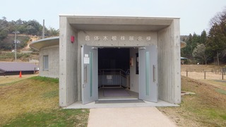 三瓶埋没林公園 10