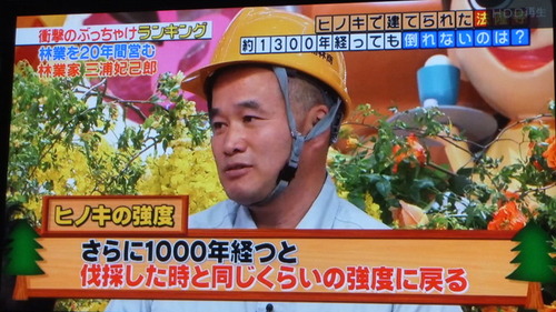 ÎӶȤˤĤ¤¤Æ¤Î¥Æ¥ì¥ÓÊüÁ÷¡¡£²