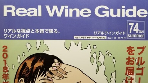 �ꥢ��磻�󥬥���