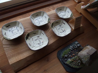 ���ϥ��Ĥȴ�