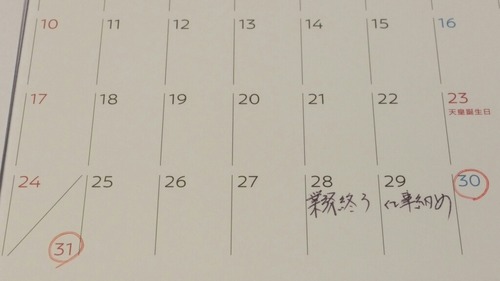 ǯ��ǯ�ϤαĶ�������