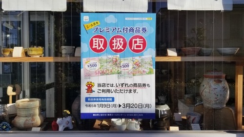 ��������ڥץ�ߥ����վ��ʷ�����갷������