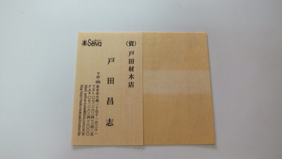 ����̾�ɡ����Ƥ�����