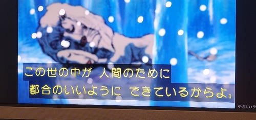 ¿Í´Ö¤ÎÅÔ¹ç¤Î¤¤¤¤¤è¤¦¤Ë