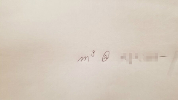 �ޥ��å�����