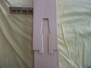 �����Ѥ��ꡡ��