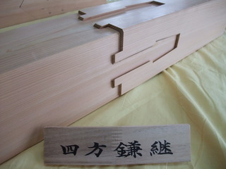 �����Ѥ��ꡡ��