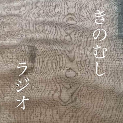 ¤¤Î¤à¤·¥é¥¸¥ª