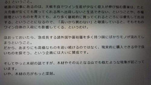 �ڤ��������ʤ������ͽ����6ǯ��