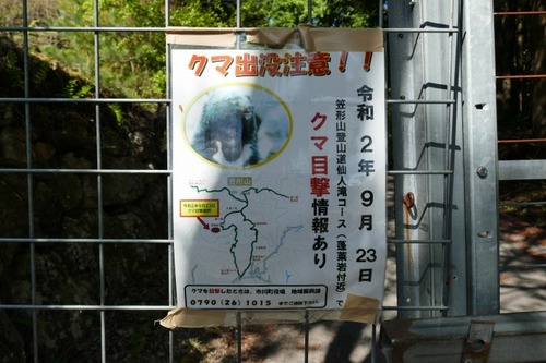 ³Þ·Á»û¤Î¥³¥¦¥ä¥Þ¥£±