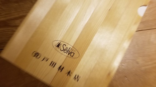 日本のひば 木製ファイル