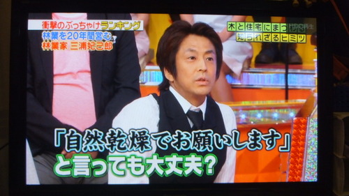 ÎӶȤˤĤ¤¤Æ¤Î¥Æ¥ì¥ÓÊüÁ÷¡¡£´