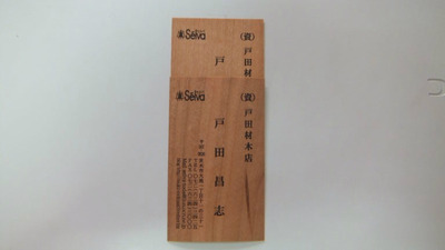 ����̾�ɡ����Ƥ���