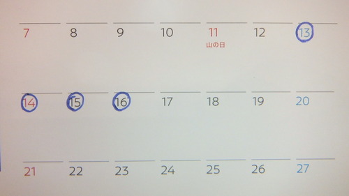 2016ǯ¤ªËßµÙ¤ß